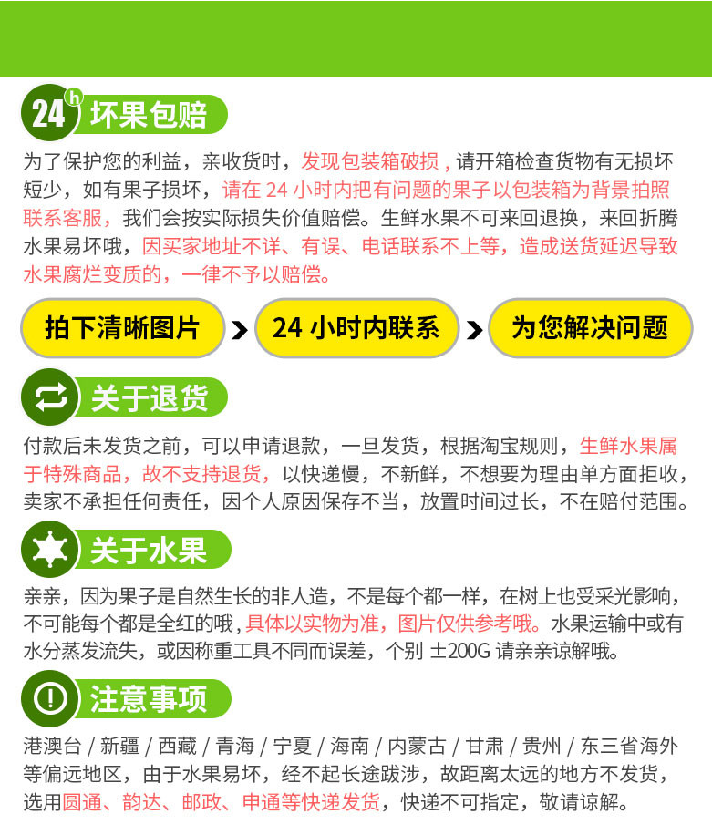 红心西柚6个装新鲜当季红西柚水果包邮