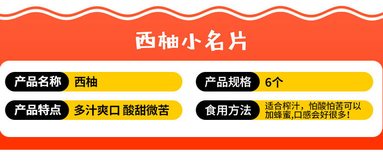 红心西柚6个装新鲜当季红西柚水果包邮