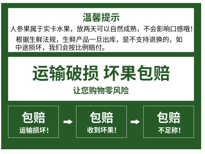 新鲜水果人生果香瓜茄凤果艳果当季水果5斤包邮现摘现发坏果包赔