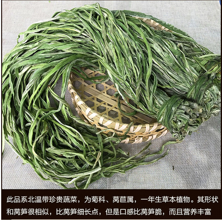 贡菜干 新鲜无叶苔干菜农家特产干货脱水蔬菜500g包邮