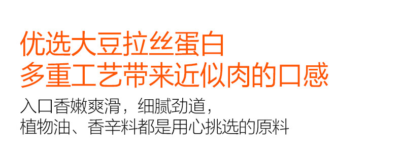 一致 手撕素肉干豆筋素牛肉麻辣豆腐干辣条零食品豆干牛排大礼包包邮