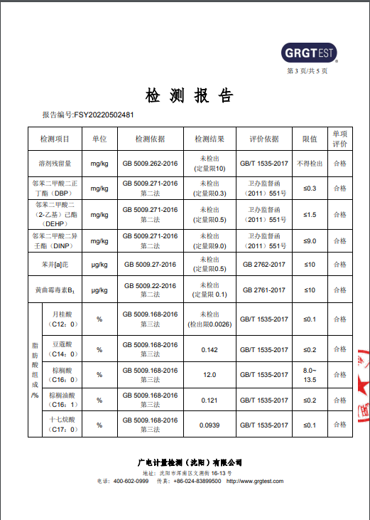 【邮政农品】【千里辽河】千里辽河 玉米油5L 【活动专用】