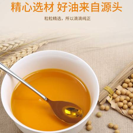 千里辽河 【四平】非转基因三级豆油1.8L