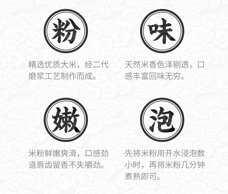 一粉到 绵阳干米粉丝5斤装