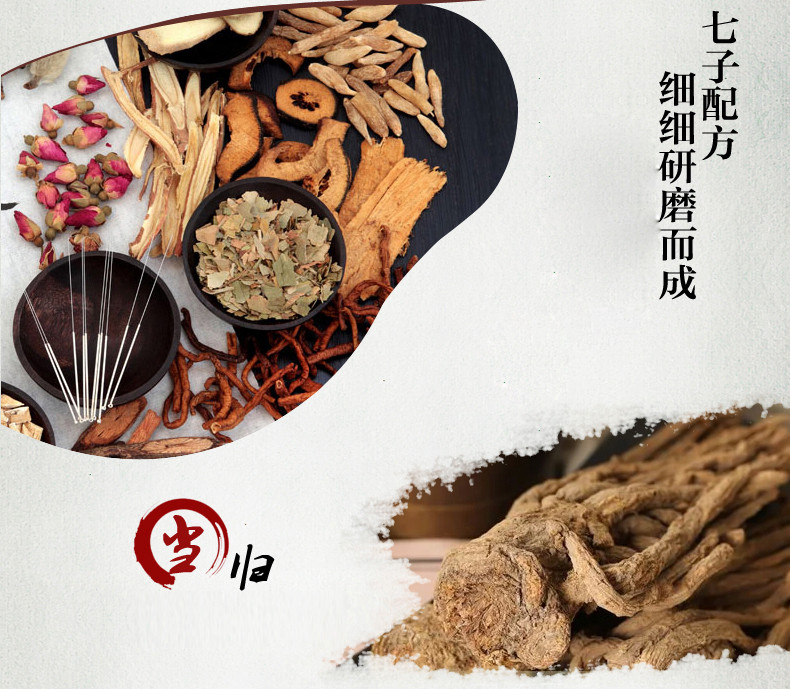 美康粉黛 七子草本玉润面膜贴20片 深层补水保湿滋润白皙提亮肌肤