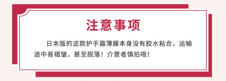 日本资生堂尿红罐素护手霜 100g