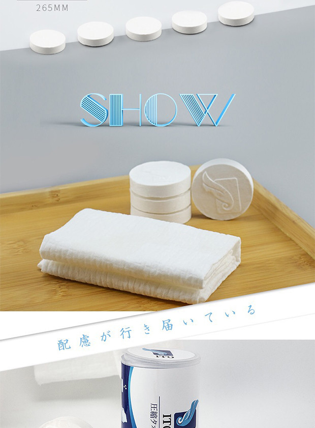 日本ITO压缩纯棉洗脸巾 一次性旅行洁面巾便携5粒装