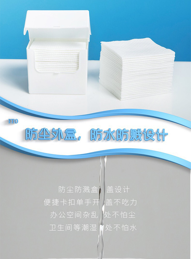 日本ITO纯棉洗脸巾洁面巾盒装一次性化妆棉吸水柔软加厚25枚