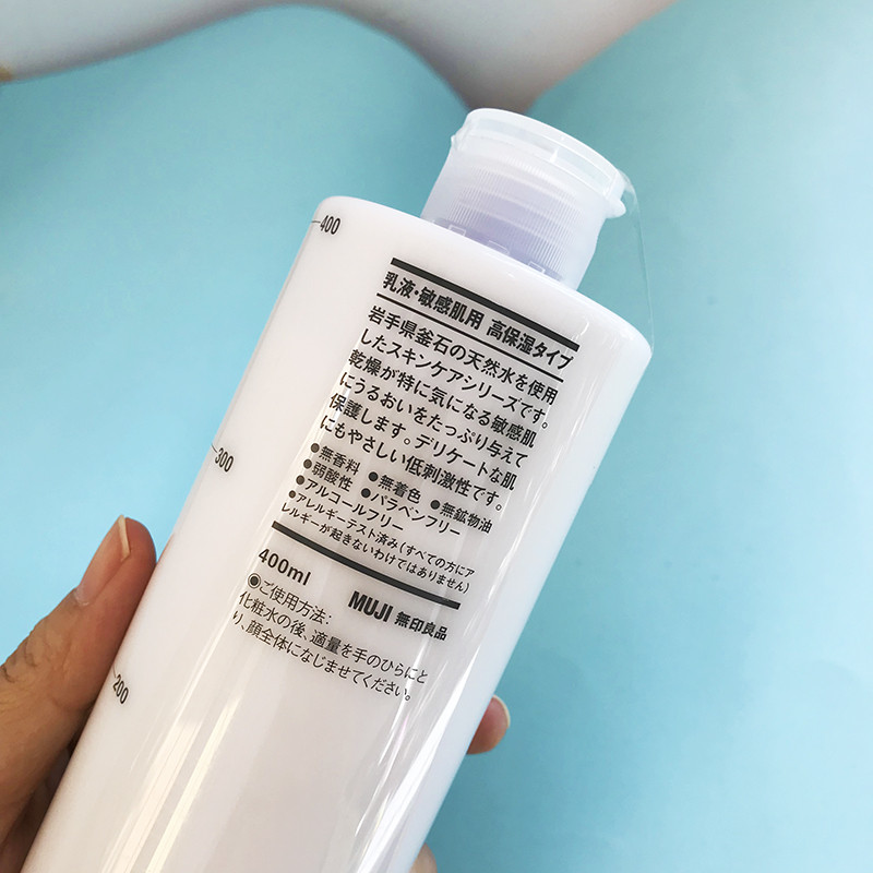 日本MUJI无印良品 敏感肌用高保湿乳液400ml 滋润保湿