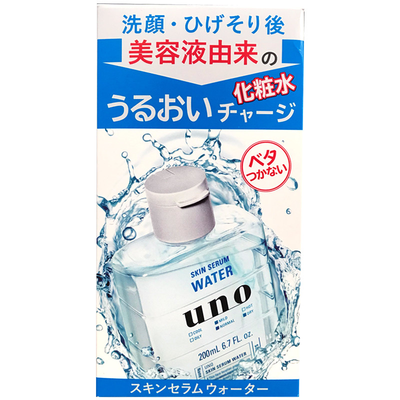 日本本土UNO吾诺男士收敛润肤水玻尿酸爽肤水清洁滋润保湿200ml