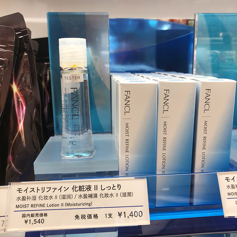 日本直邮芳珂FANCL水盈基础深层补水乳液孕妇可用30ml1号2号滋润