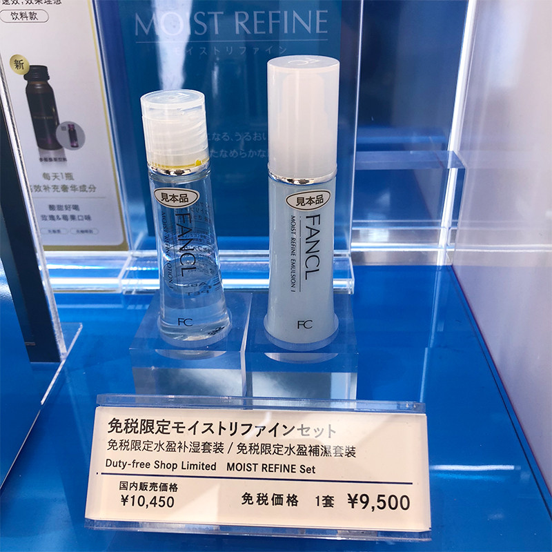 日本直邮芳珂FANCL水盈基础深层补水乳液孕妇可用30ml1号2号滋润