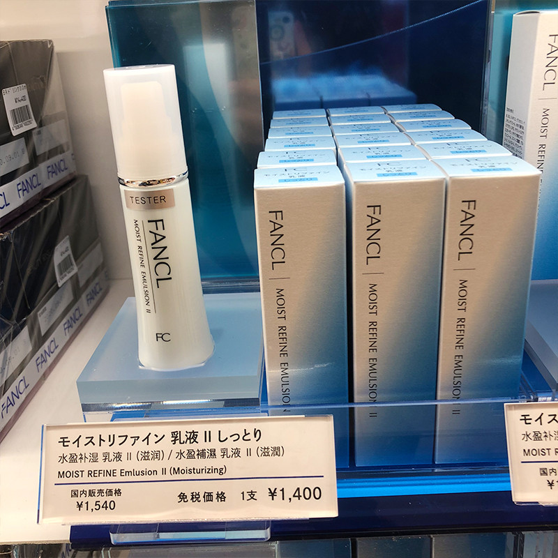 日本直邮芳珂FANCL水盈基础深层补水乳液孕妇可用30ml1号2号滋润