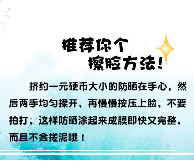 日本嘉娜宝防晒霜女男学生户外军训保湿防水防紫外线防汗嘉宝娜