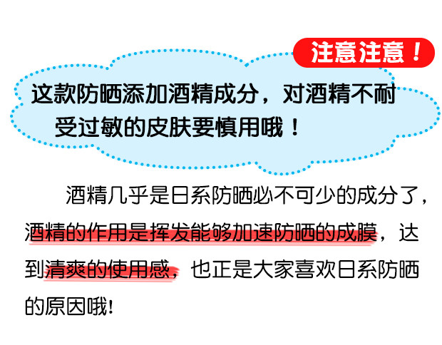 日本嘉娜宝防晒霜女男学生户外军训保湿防水防紫外线防汗嘉宝娜