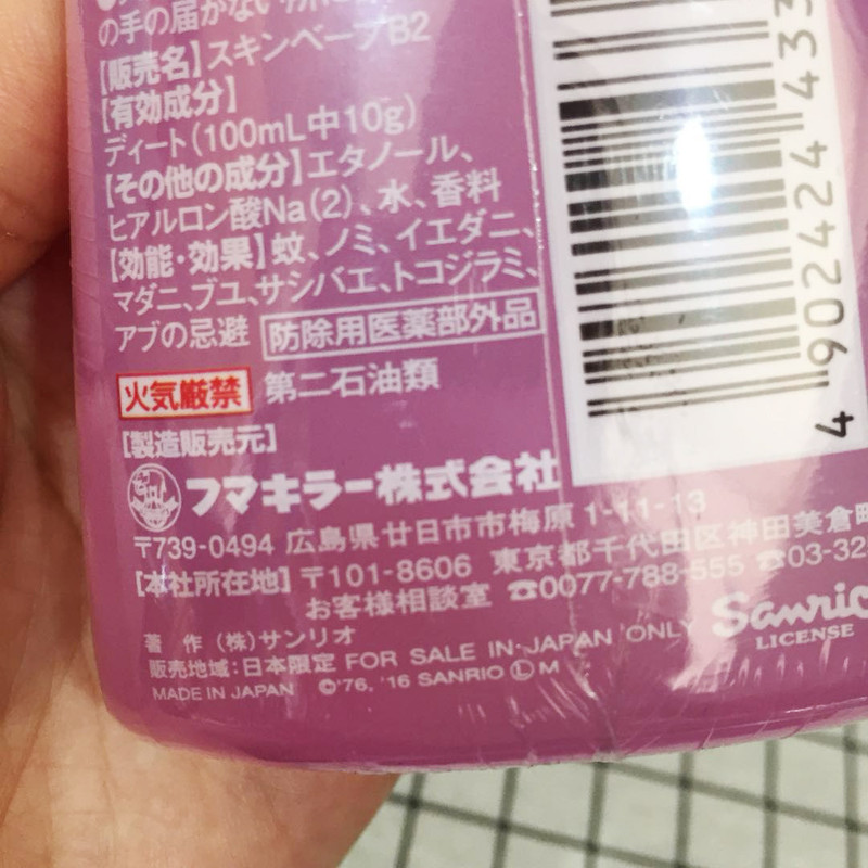 日本vape驱蚊水婴儿防蚊喷雾宝宝防蚊神器驱蚊液花露水随身防蚊液