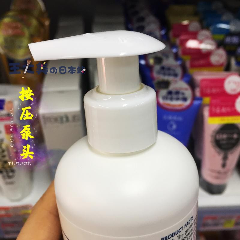 美国Elta MD氨基酸洁面敏感肌温和卸妆洗面奶207ml