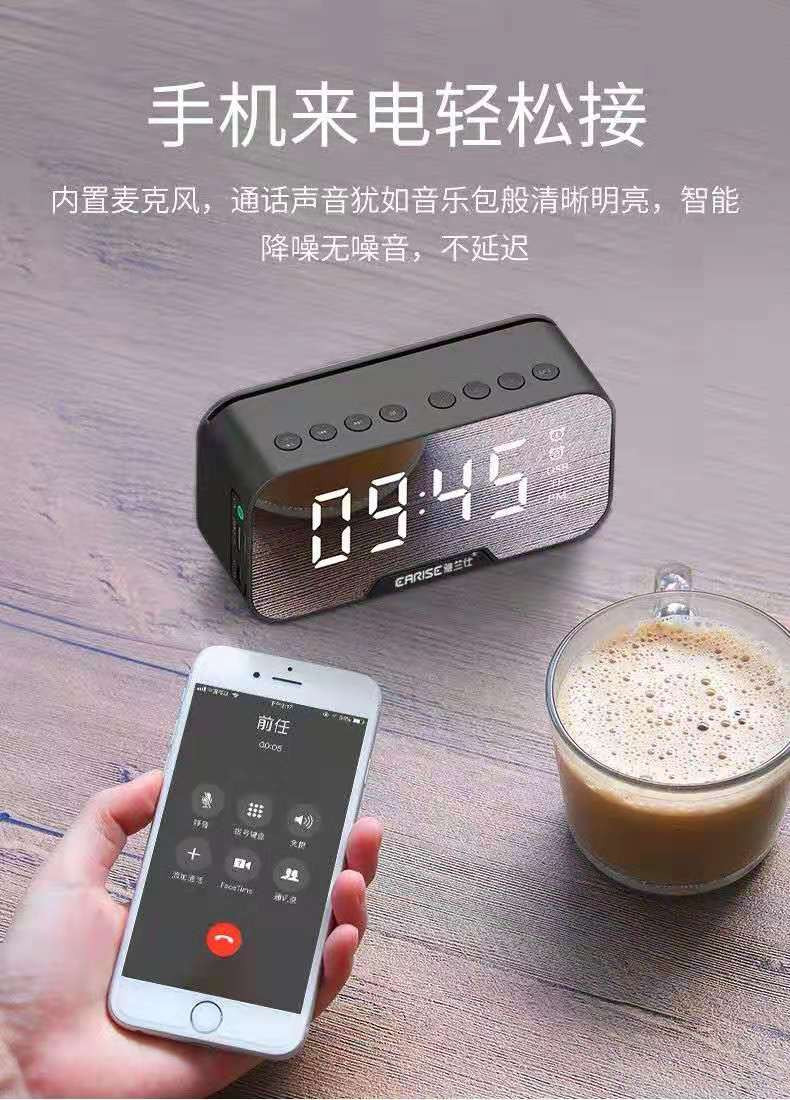 无线蓝牙音箱 3D环绕 便捷式迷你时钟闹钟音响超重低音炮户外大音量