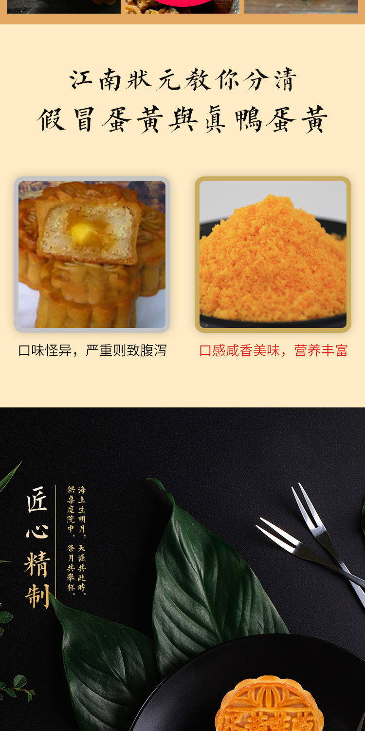 8饼8味礼盒装 蛋黄莲蓉月饼豆沙五仁多口味流心奶黄 月饼礼盒