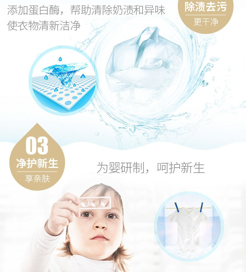植护 5块护婴儿洗衣皂宝宝专用新生儿童肥皂婴幼儿尿布皂