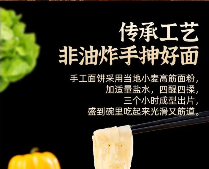 【河南邮政】烩面故事河南方城烩面故事牛肉烩面速食品308g*6份