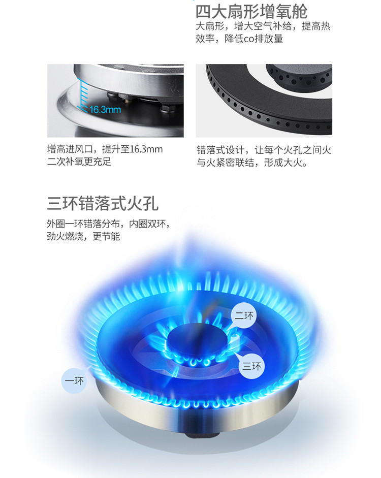 帅康/Sacon 4.2kw单眼灶 大火力 燃气灶台嵌两用 QA-E2-35BD 液化气