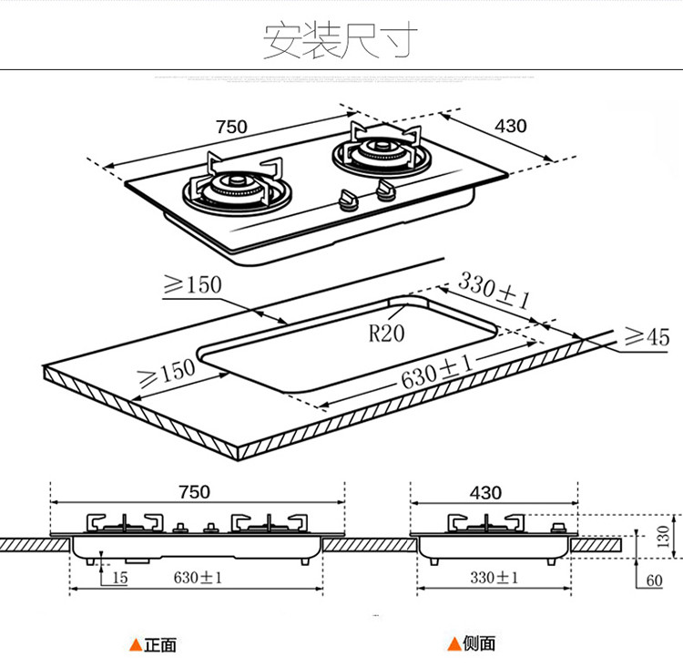 帅康/Sacon 高热效率 大火力灶台嵌入式燃气灶具（天然气）JZT-28 QA-E2-35C