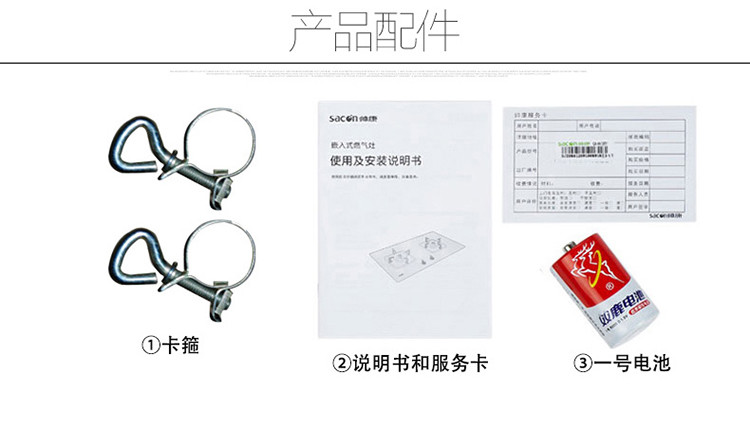 帅康/Sacon 不锈钢灶台 4.2kw嵌入式燃气灶具（天然气）JZT-28 QA