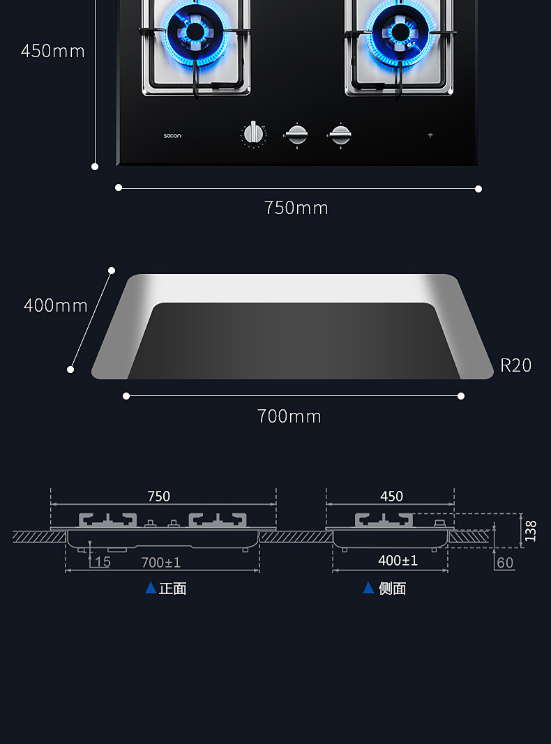 帅康/Sacon 智能定时4.2KW大火防风嵌入式燃气灶(天然气) QA-E2-72B