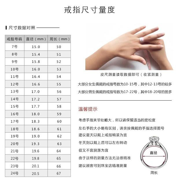 倩芭蕾 18K金钻石戒指 共约0.1ct/ G/ VS2-SI1