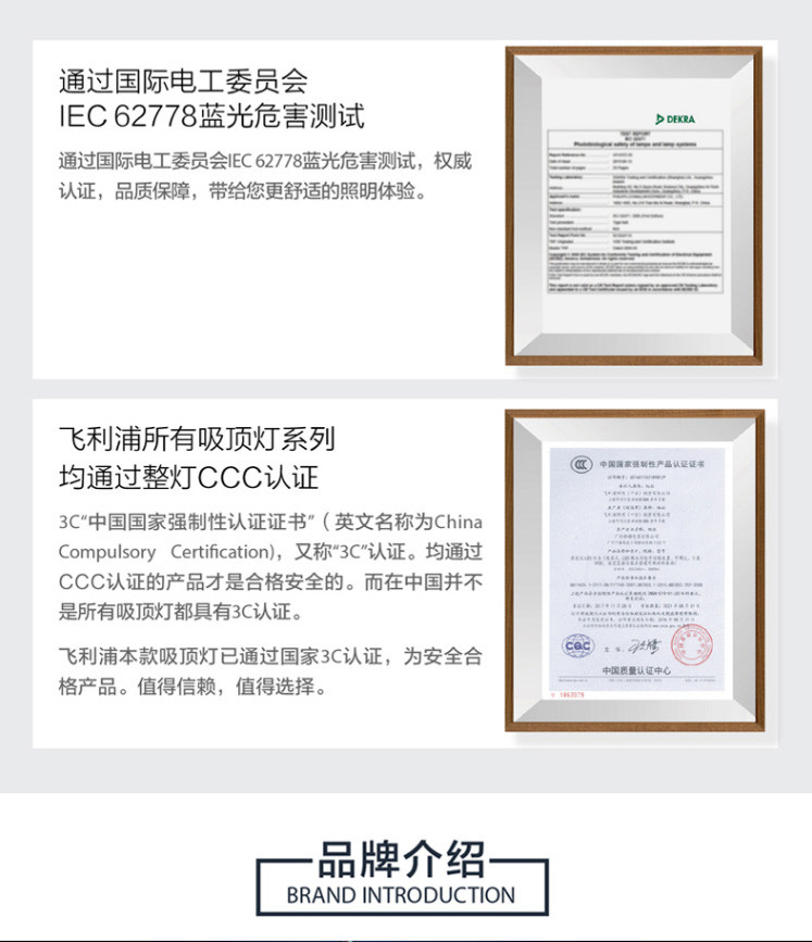 飞利浦/PHILIPS 台灯LED品峻护眼灯学生学习阅读书桌宿舍卧室床头灯保视力