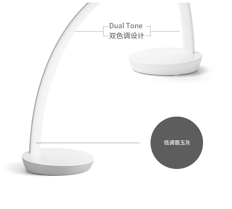 飞利浦LED台灯护眼书桌酷瑞床头灯学生儿童学习专用写字灯阅读灯
