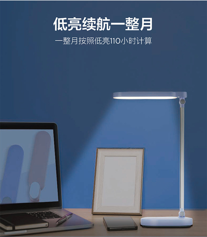 飞利浦/PHILIPS 台灯LED护眼书桌灯酷煜学生学习可充电式插电两用宿舍台灯