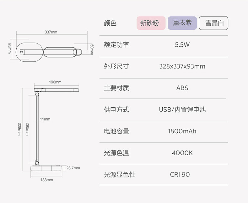 飞利浦/PHILIPS 台灯LED护眼书桌灯酷煜学生学习可充电式插电两用宿舍台灯