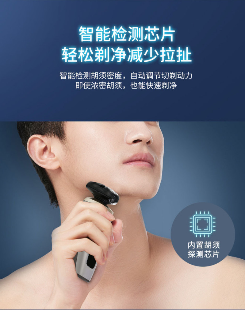 飞利浦/PHILIPS 剃须刀新品正品胡须充电式男士电动刮胡刀S5266