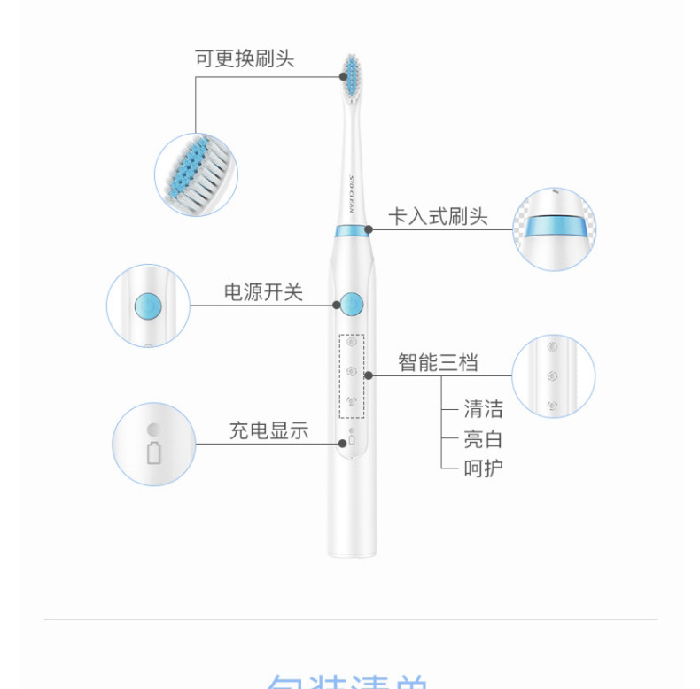 超人 成人电动牙刷情侣款家用软毛声波震动洁牙智能全自动多档模式便携旅行装RT710