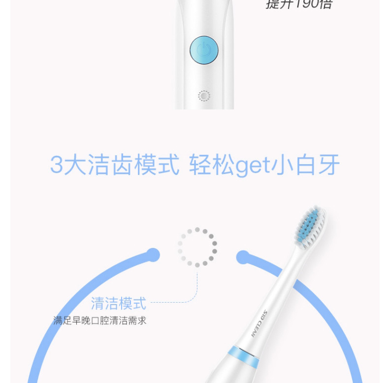 超人 成人电动牙刷情侣款家用软毛声波震动洁牙智能全自动多档模式便携旅行装RT710