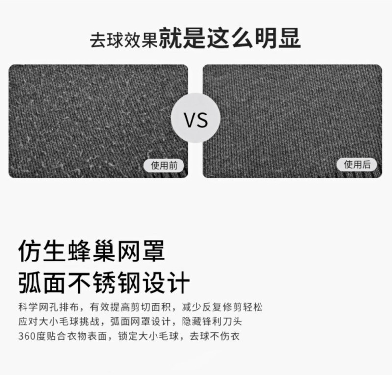 超人/SID 电动毛球修剪器剃毛器衣服毛衣去毛球起球刮毛除毛去球神器RR2810