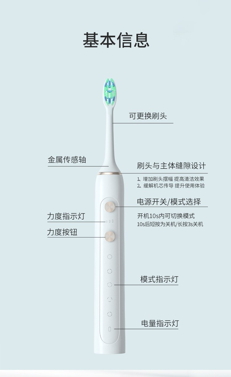 超人（SID）电动牙刷成人磁悬浮震动全身防水充电式家用旅行情侣牙刷RT860