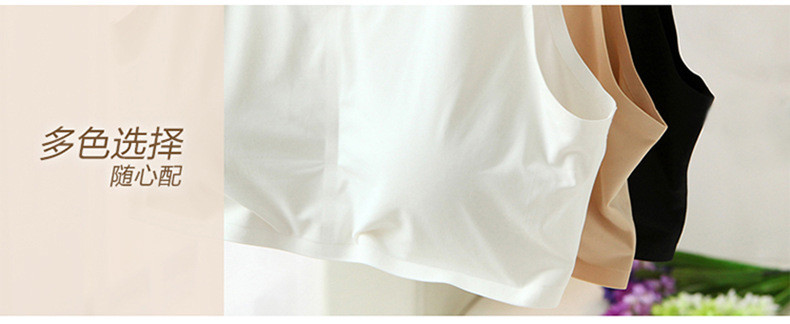 俞兆林日系一片式冰丝无痕内衣运动睡眠文胸无钢圈聚拢胸罩背心
