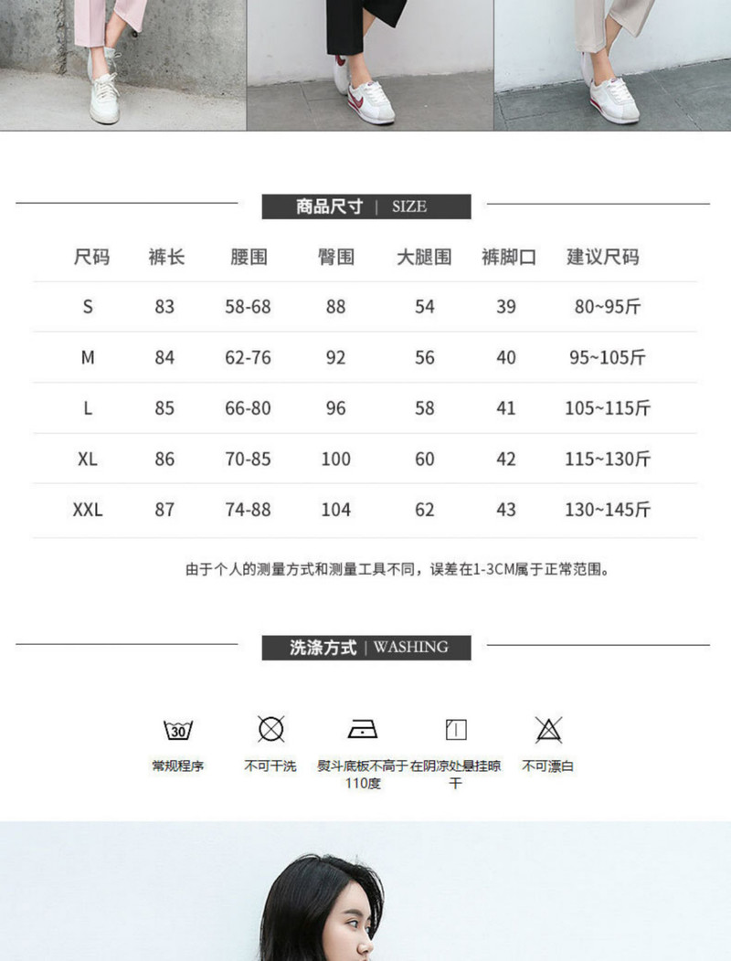 2019新款九分垂感雪纺西装裤直筒高腰宽松休闲裤女夏