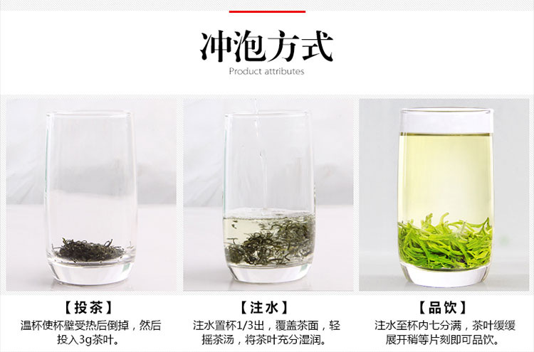 【宜宾邮政】叙府 明前碧螺春绿茶茶叶100g