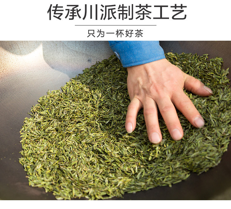 【买三送一】叙府春芽高山绿茶明前毛尖茶叶罐装50g 川茶集团