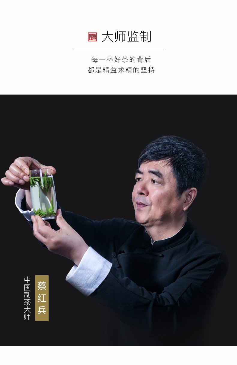 天府龙芽 金骏眉工夫红茶红茶柔雅蜜香型100g