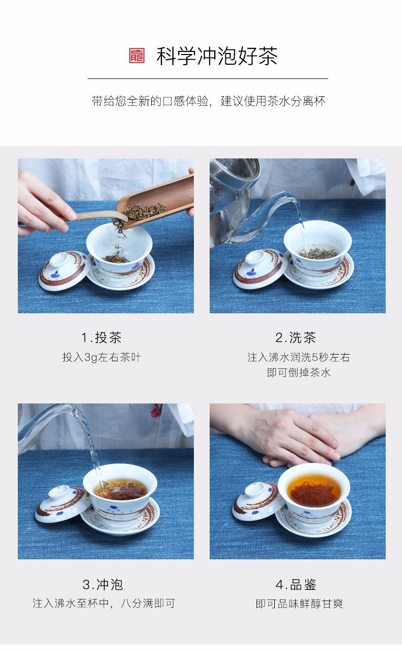 天府龙芽 金骏眉工夫红茶红茶柔雅蜜香型100g