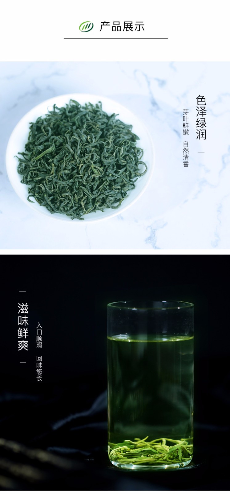 【买一送一】叙府2022年新茶明前春芽高山毛尖绿茶银罐125g