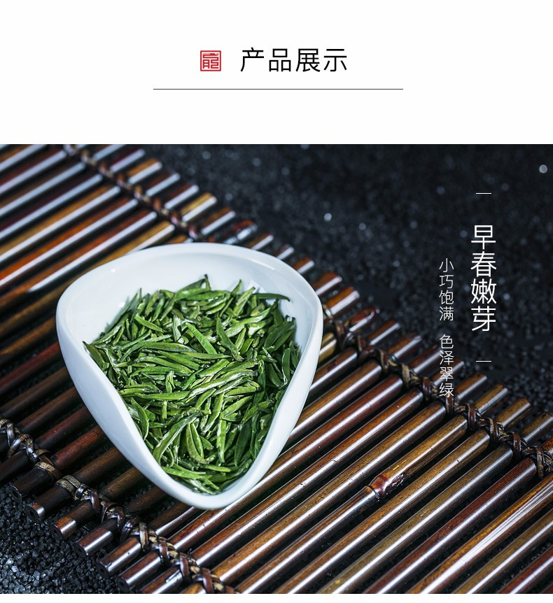 天府龙芽 四川高山绿茶（冠龙）雀舌便携礼盒装51g 川茶集团