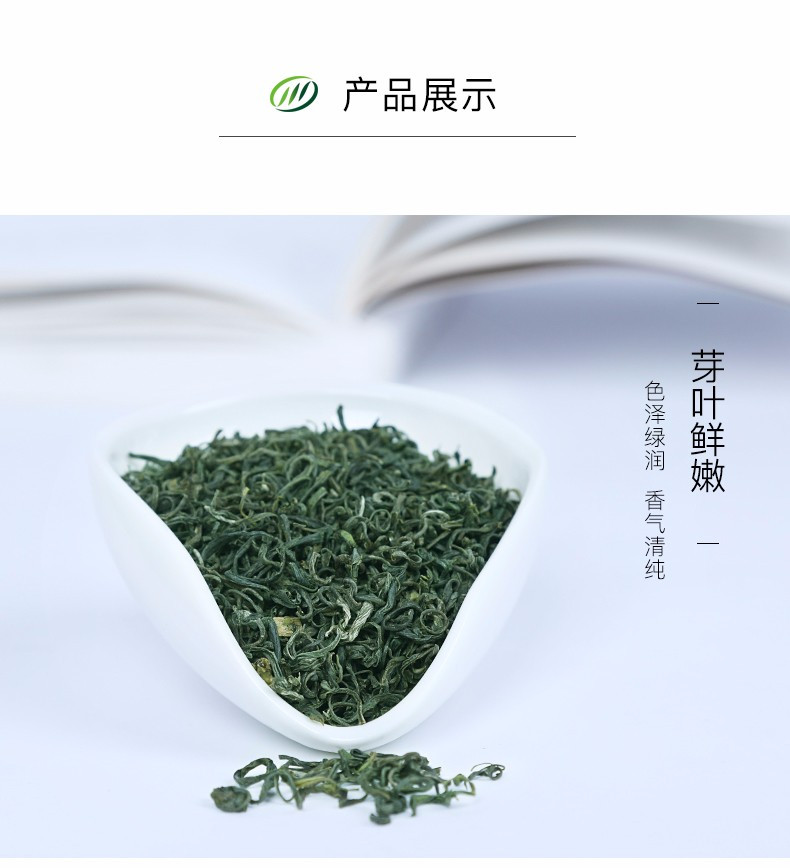 叙府特级明前春茶四川高山云雾绿茶茶叶礼盒120g 川茶集团