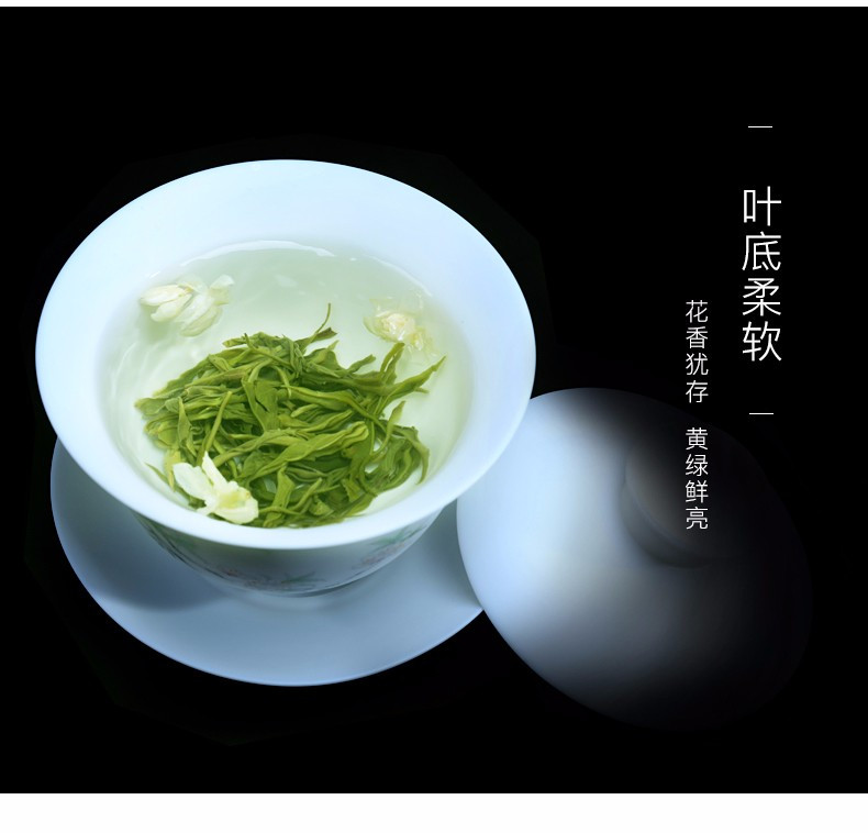 天府龙芽 四川茉莉花茶特级浓香型茉莉花茶叶熊猫款100g 川茶集团