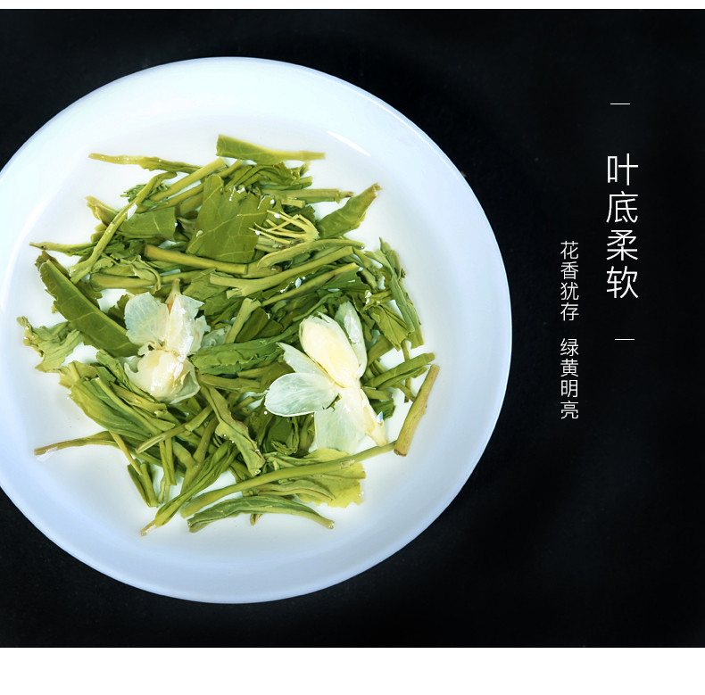 叙府 四川茉莉花茶浓香型峨眉山花毛峰茶叶小袋装75g 川茶集团